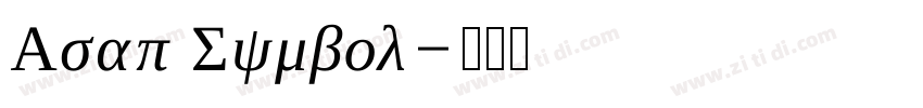 Asap Symbol字体转换